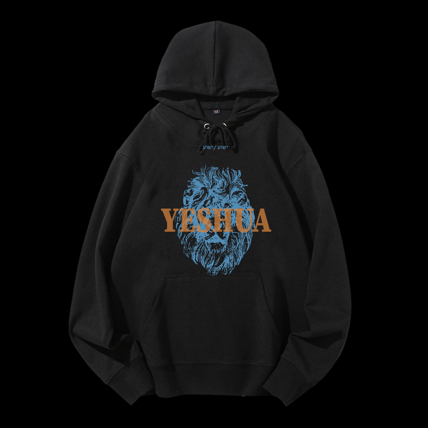 Yeshua Drawstring Hoodie