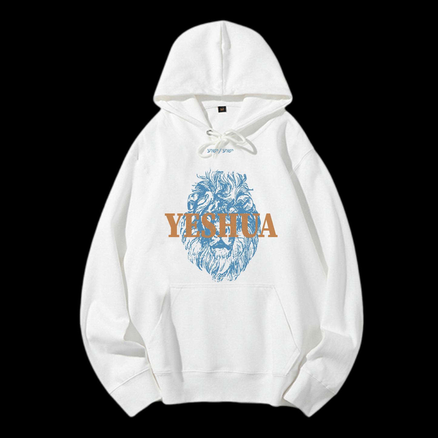 Yeshua Drawstring Hoodie