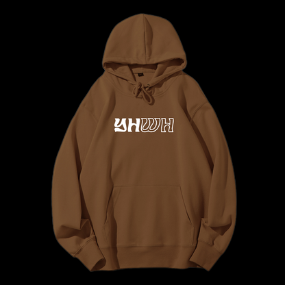 Yahweh Drawstring Hoodie