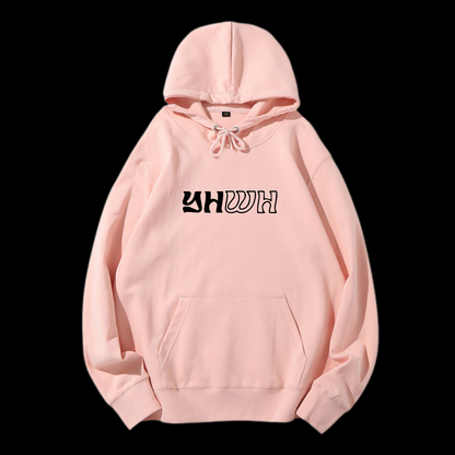 Yahweh Drawstring Hoodie