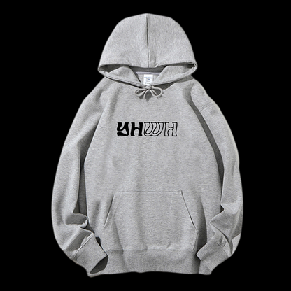 Yahweh Drawstring Hoodie