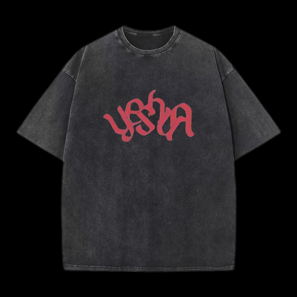 YESHUA Christian Tee