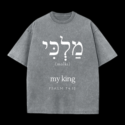 MY KING CHRISTIAN TEE