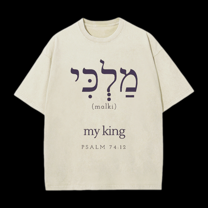 MY KING CHRISTIAN TEE