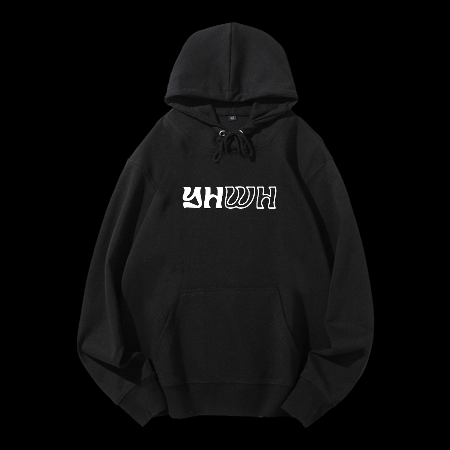 Yahweh Drawstring Hoodie