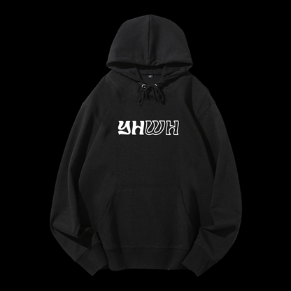 Yahweh Drawstring Hoodie